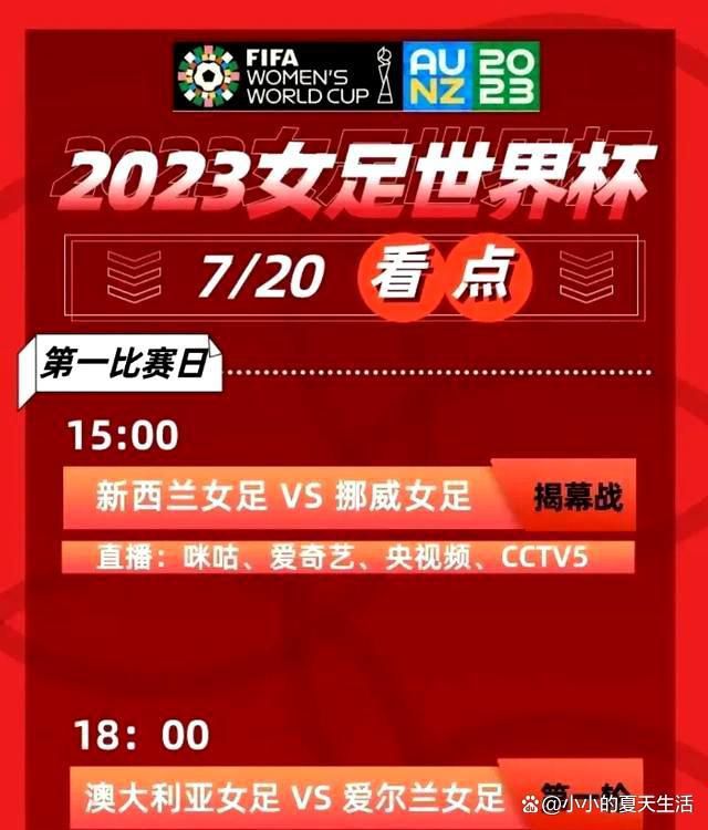 埃弗顿在上一场比赛中客场对阵热刺，最终以1-2落败，未能创造俱乐部历史，取得五连胜的客场胜利。